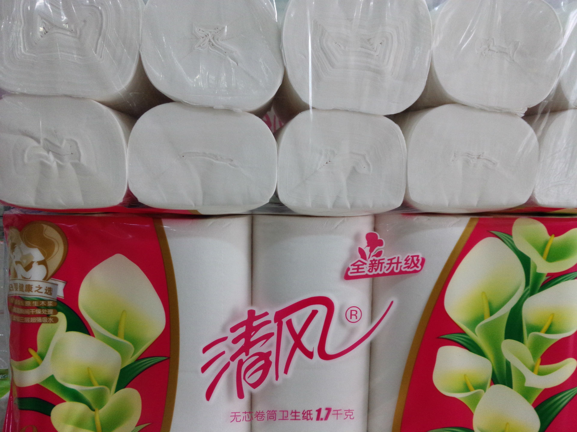 卫生纸-厂家直销正品清风无芯卷筒卫生1.7公斤