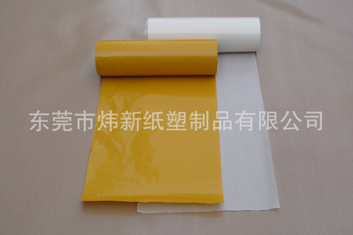 姜黄单面离型纸1.85元平方