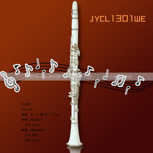 奇灵乐器jycl1301wh 17键降b调彩色单簧管 黑管 白单簧管