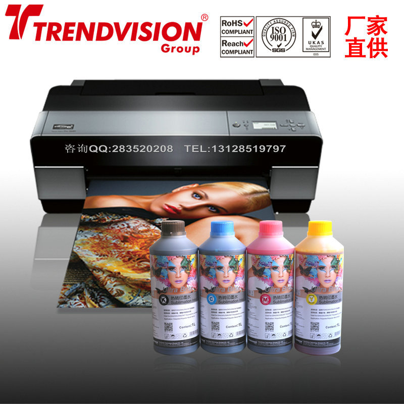 墨盒、<em>墨水</em>-热升华<em>照片打印</em>机<em>墨水</em>价格 <em>最好的</em>