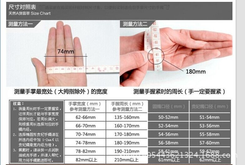 QQ图片20140711211348