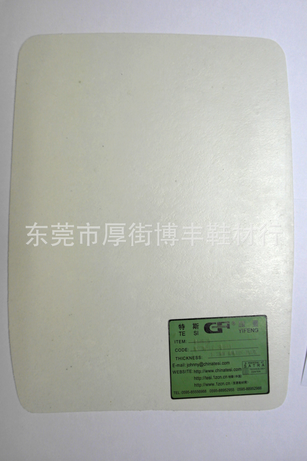 双面中温热熔�?