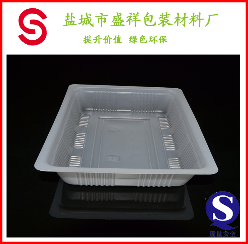 200g食品托盘2