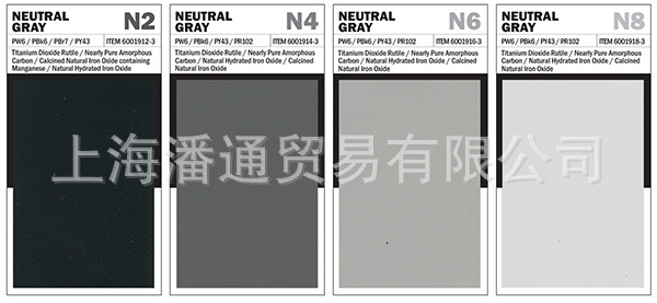 munsell neutral value scale-matte蒙赛尔国际明度精选色卡-哑光