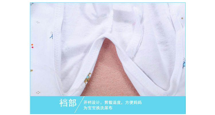 内衣2_13