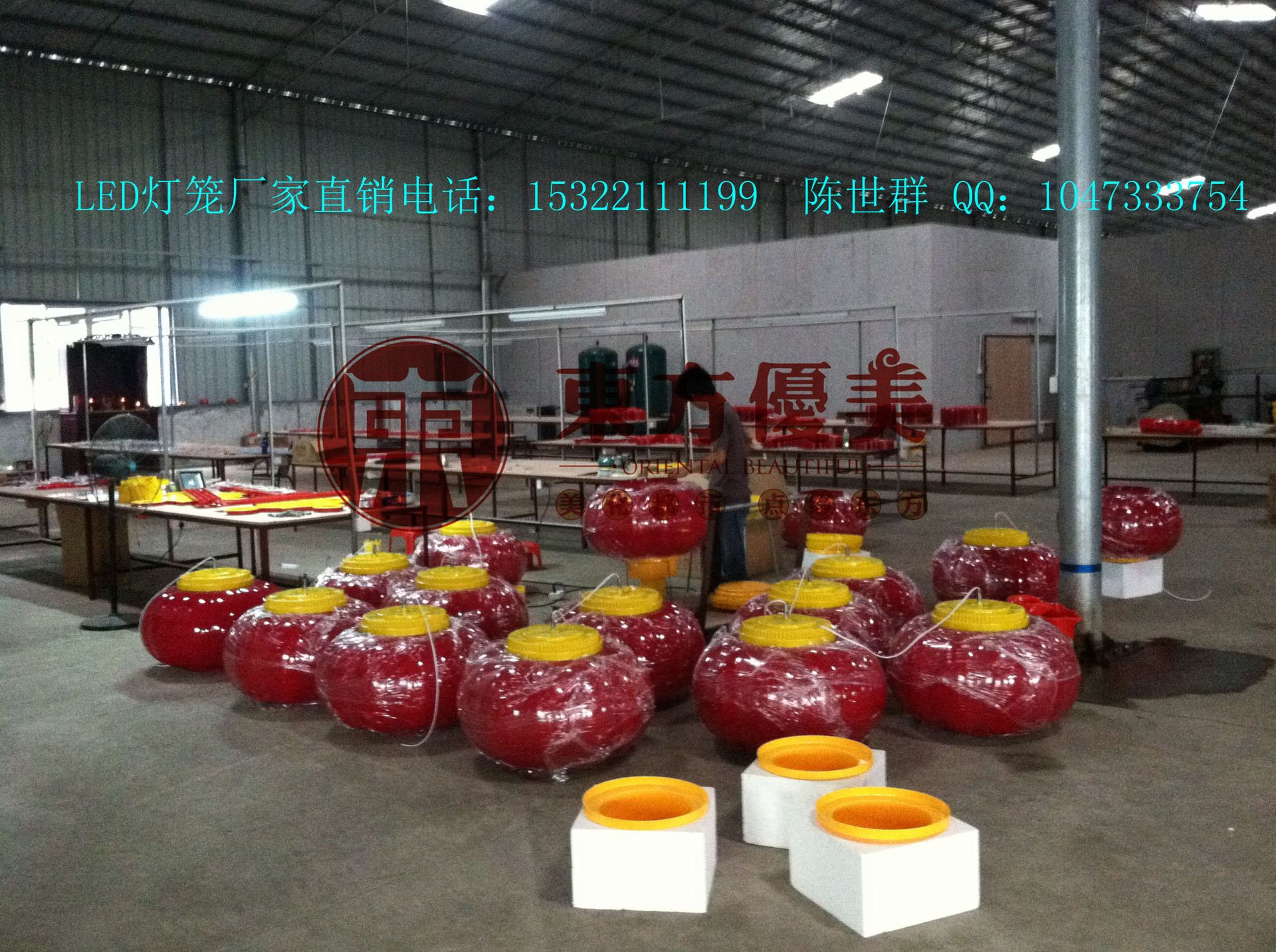undefined