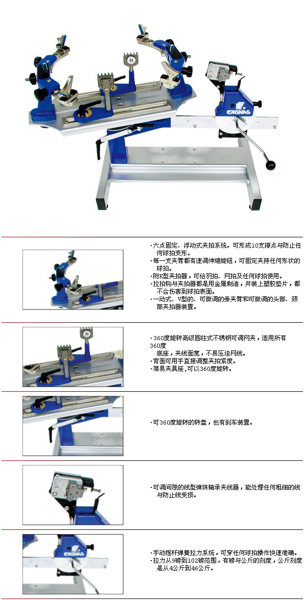 FLEX-840