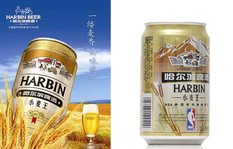 哈尔滨啤酒 哈尔滨小麦王啤酒330ml*6听世界杯官方赞助商啤酒批发