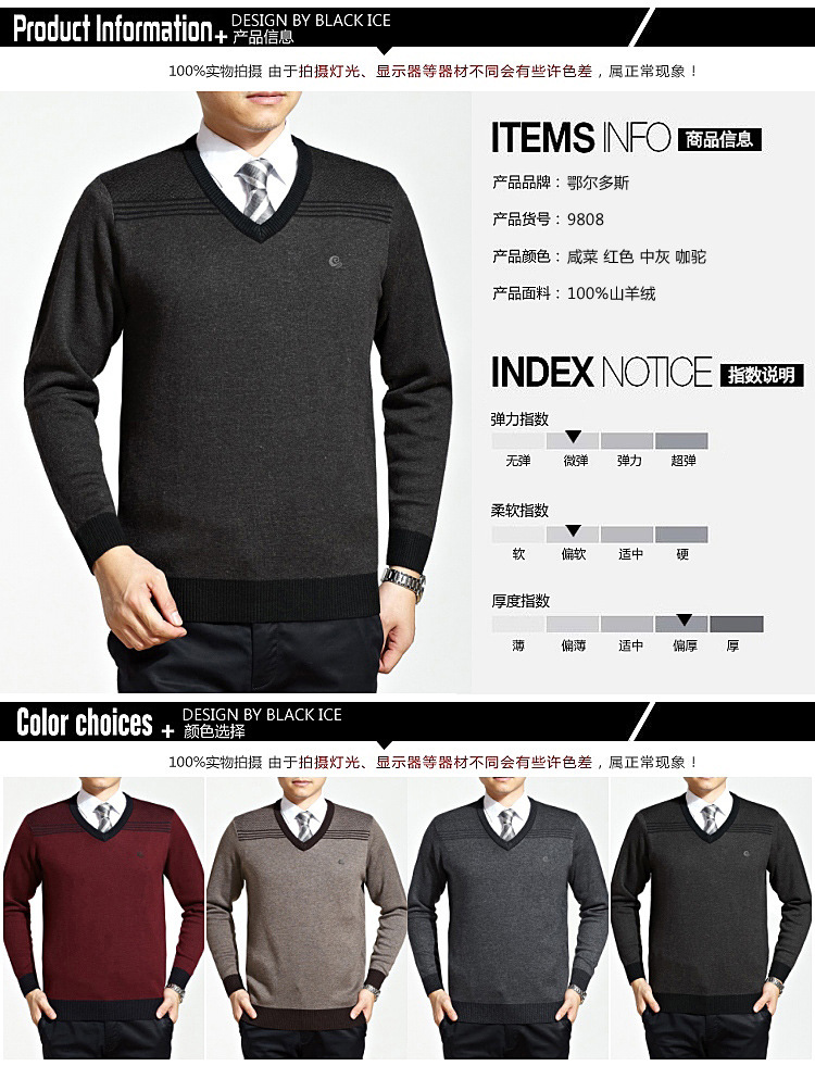 <em>批发</em>采购男式<em>毛衣</em>、针织衫、毛背心-爆款中老