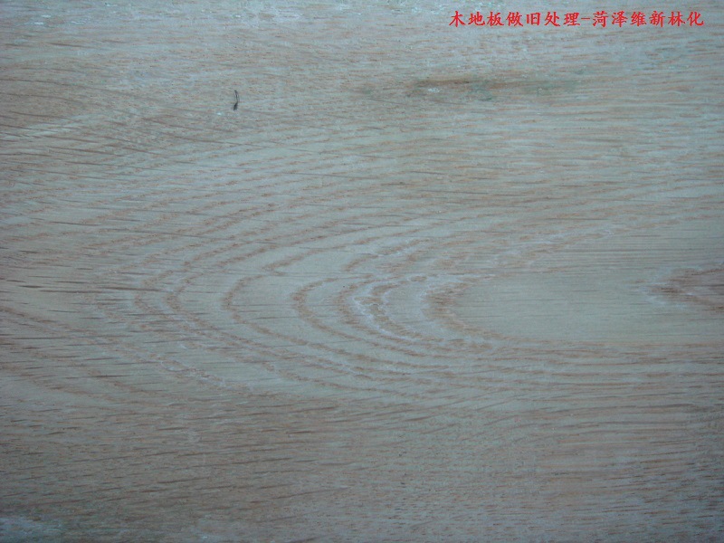 【木材除霉剂+木材漂白剂+木材脱脂剂+木材防