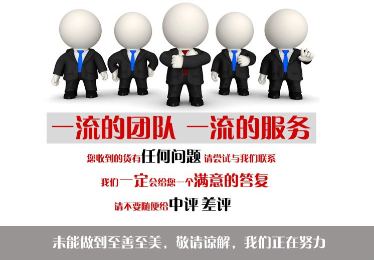 QQ截图20140903114003