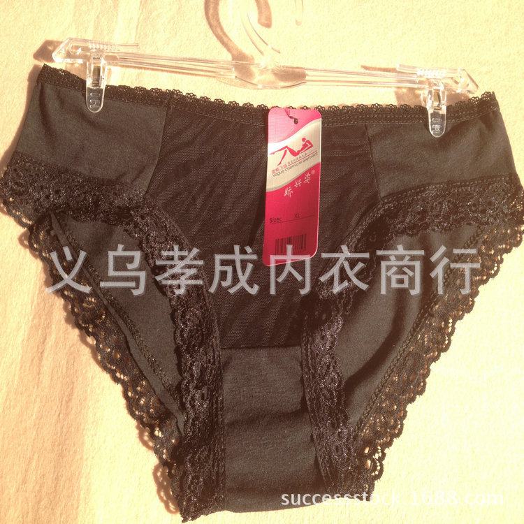 <em>内裤</em>-<em>1.5元</em>地摊<em>批发</em>库存女棉<em>内裤</em>花边三角裤低