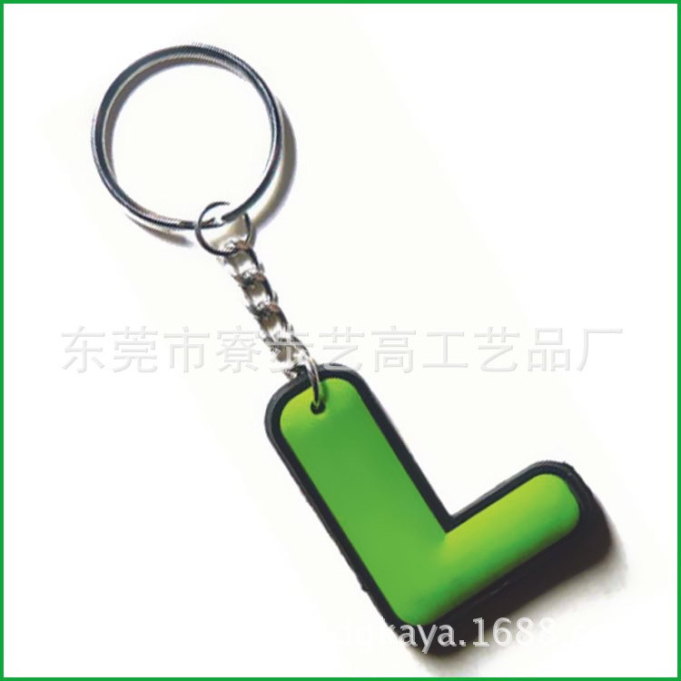 keychain钥匙扣-73