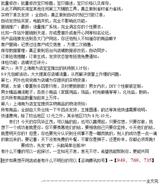 怎么开不要发货的网店,开什么网店不要发货