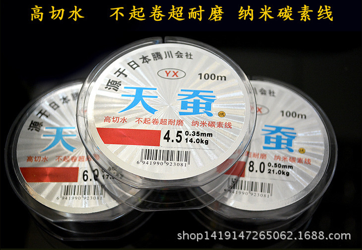 批发日本天蚕丝100米1--8号鱼线超耐磨高韧度鱼线 透明色