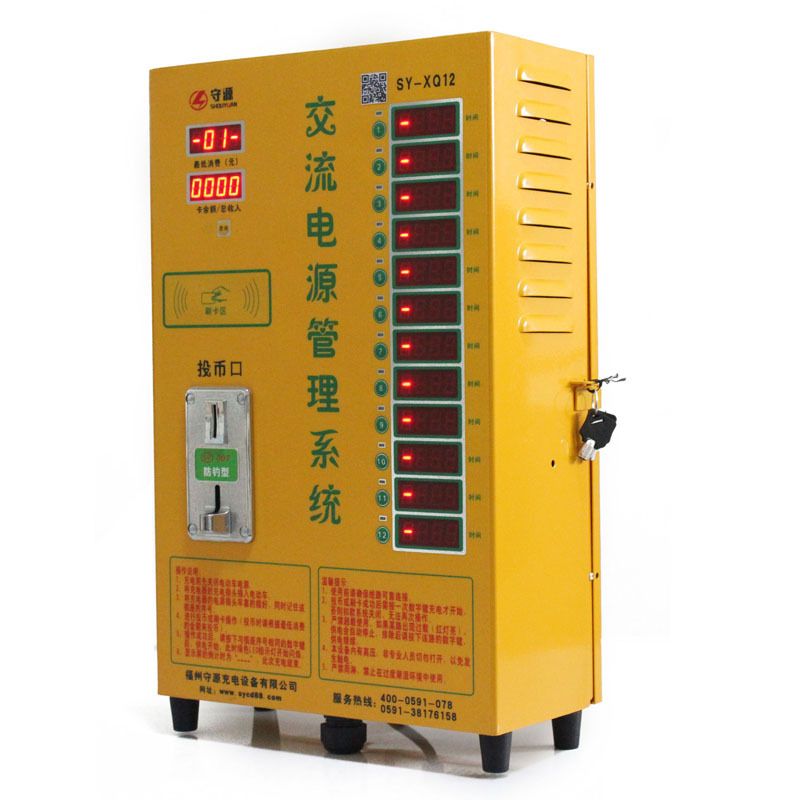 电动车充电器-厂家直销电动车智能充电系统 小