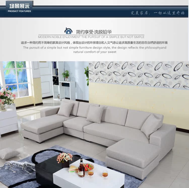 【伙拼】高档棉麻布艺沙发 客厅贵妃组合 现代布艺沙发 保用15年