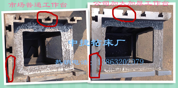 Z3050摇臂钻床 4道T型槽加大工作台摇臂钻 工作更方便