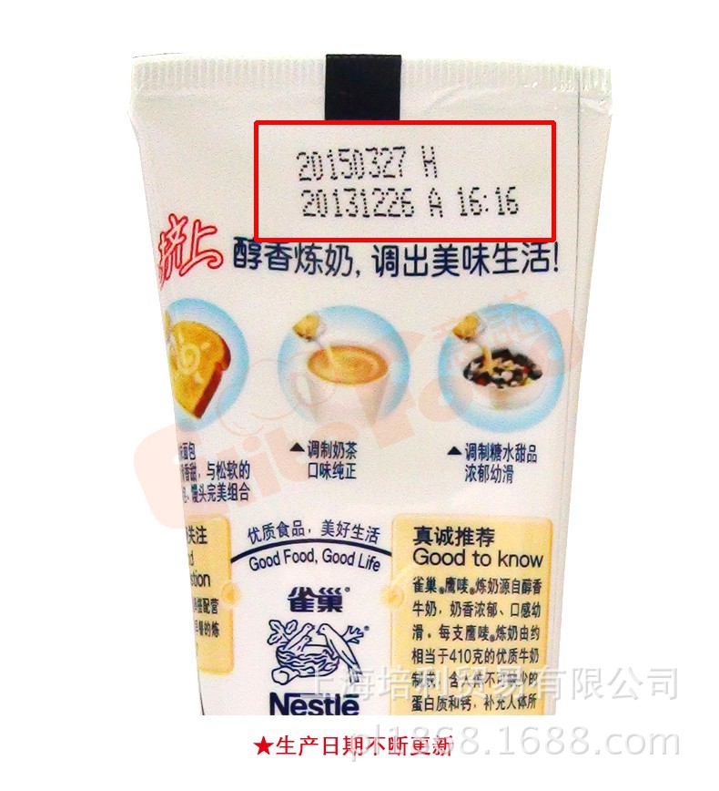 雀巢炼乳 炼奶 原味雀巢鹰唛炼奶炼奶185g*24 烘焙面包原料