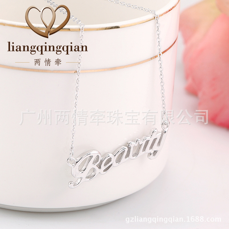 两情牵珠宝 beauty<em>英文漂亮</em>925纯银项链<em>女士</em>吊