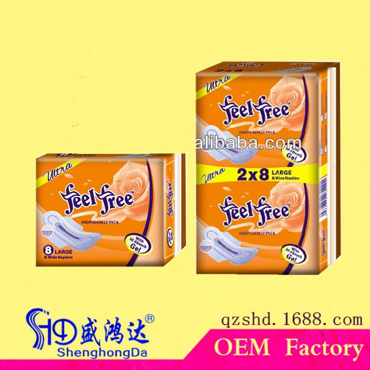 feelfree2