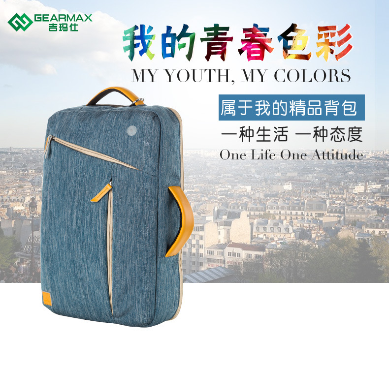 雅士三用背包_01