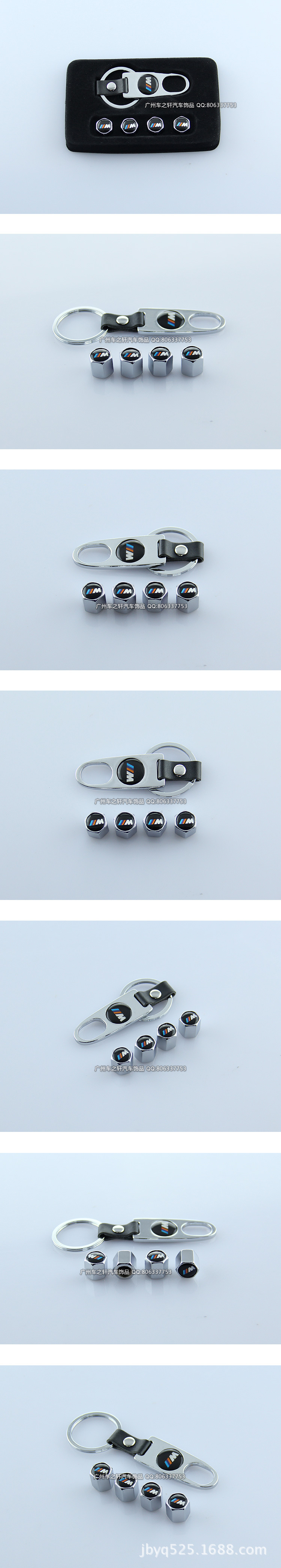 气门嘴美�?宝马M-M