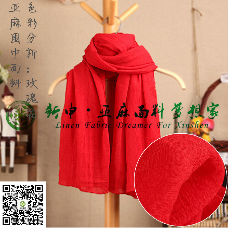 亞麻圍巾面料