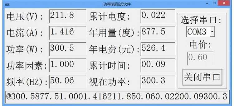 演示程序2