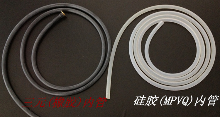 2.三元(橡胶)内管