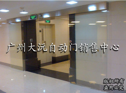 越秀城市广场