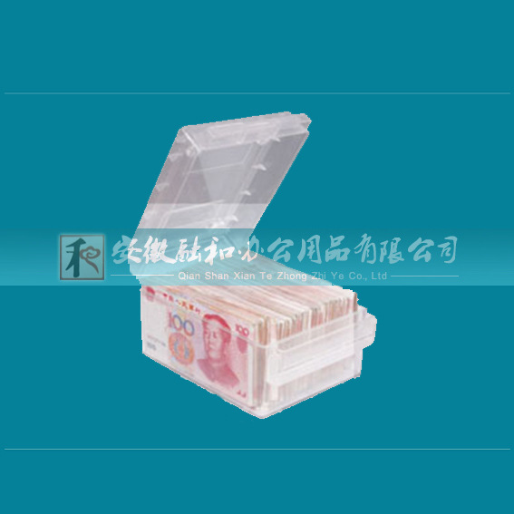 ATM机加钞箱