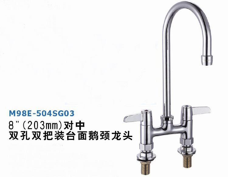 M98E-504SG03