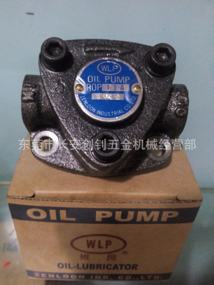 ROP-11A