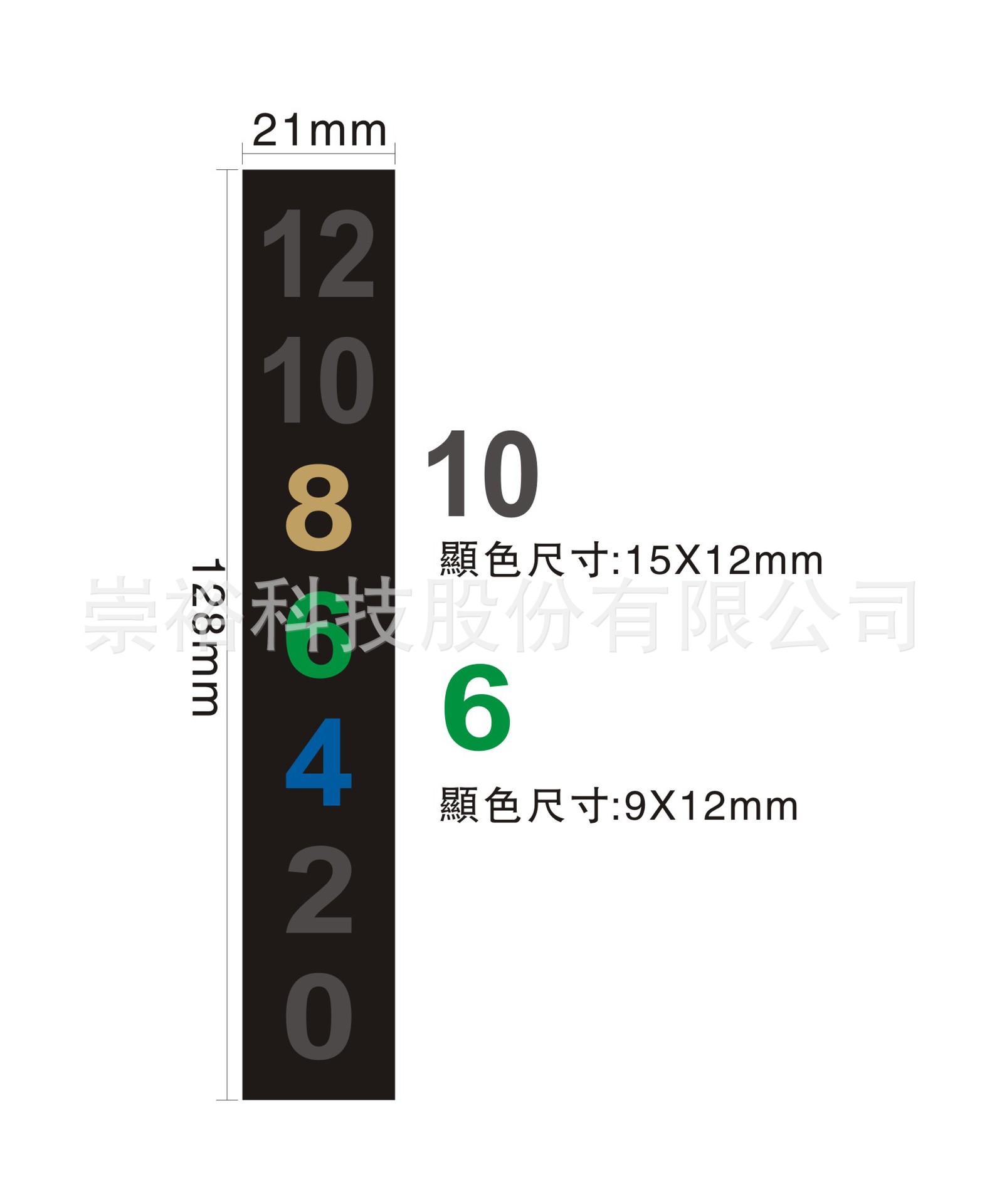 0-12C2W 21 128MM效果圖