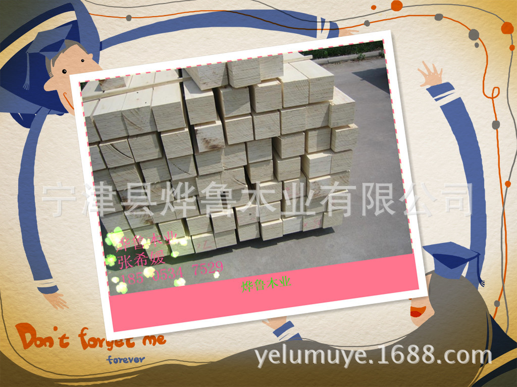 1337588015[1]_副本_副本_副本