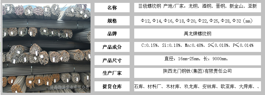 QQ截图20141015130017