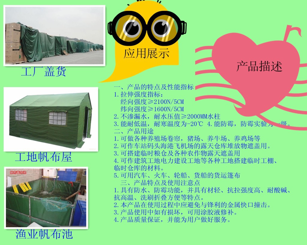 1080658674_1258120785