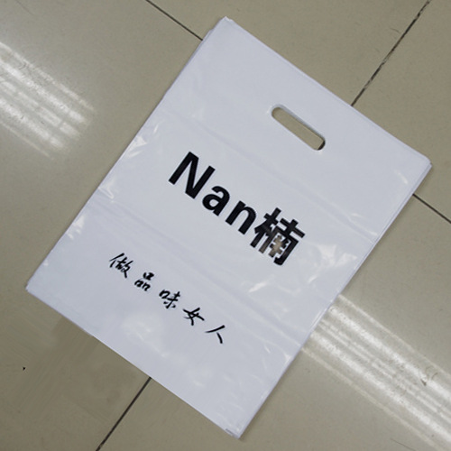 塑料袋定做 服装袋子 胶袋印刷logo和字 手机店袋子 手提袋定制