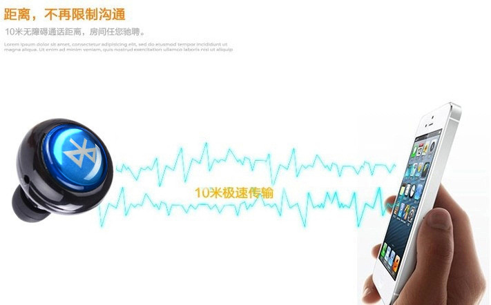 蓝牙耳机-蜗牛 iPhone5S 蓝牙耳机 语音控制 听