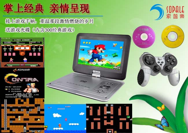 10游戏功能