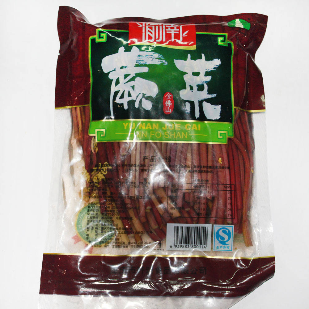 重庆特产渝南蕨菜 新鲜绿色食材蕨菜1000克 纯天然野生蕨菜