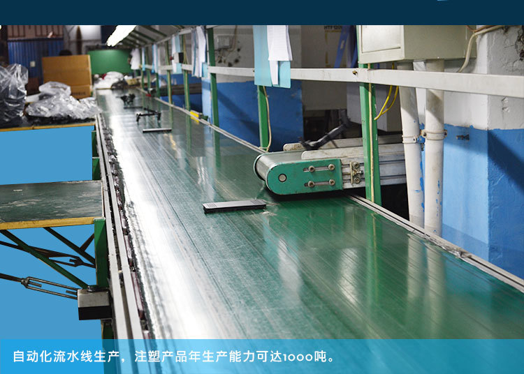 福州注塑加工 塑料制品注塑加工 塑料件注塑加工 塑料外壳加工厂