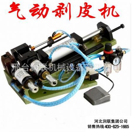 行业专用设备-河北廊坊电缆剥皮电线去皮机制