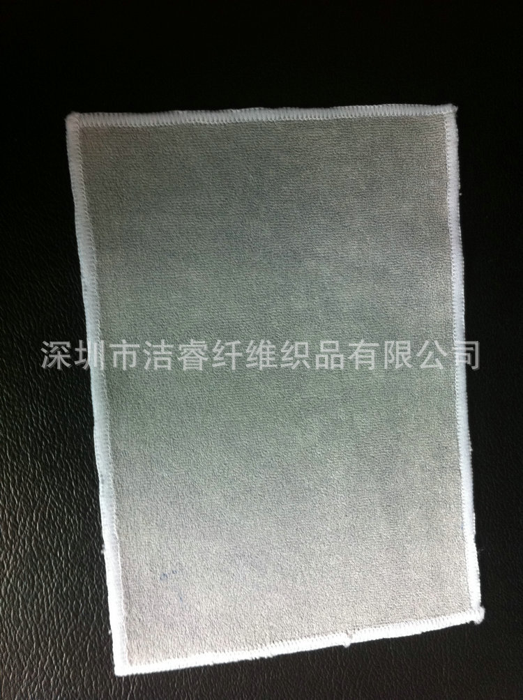 数码印超细复合毛巾布<br />1.38一片