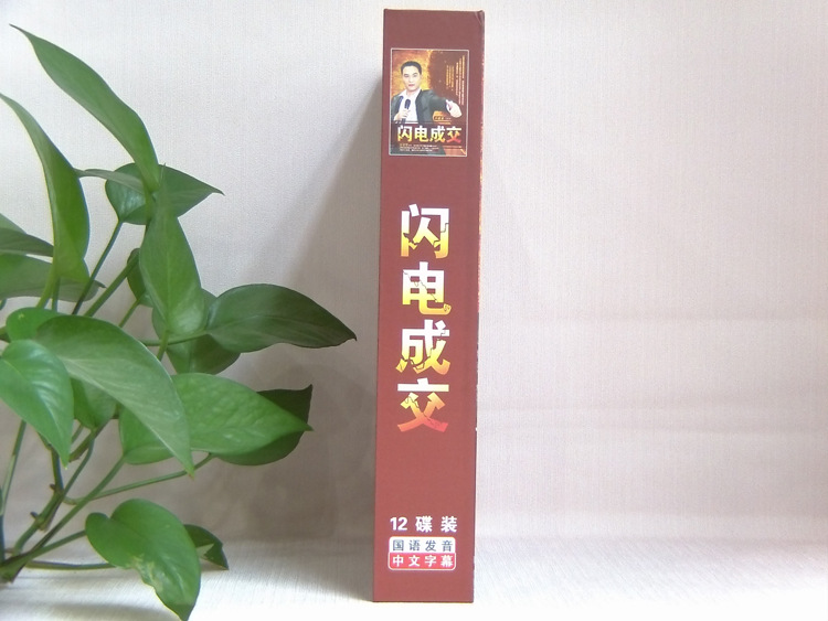 FILE0464