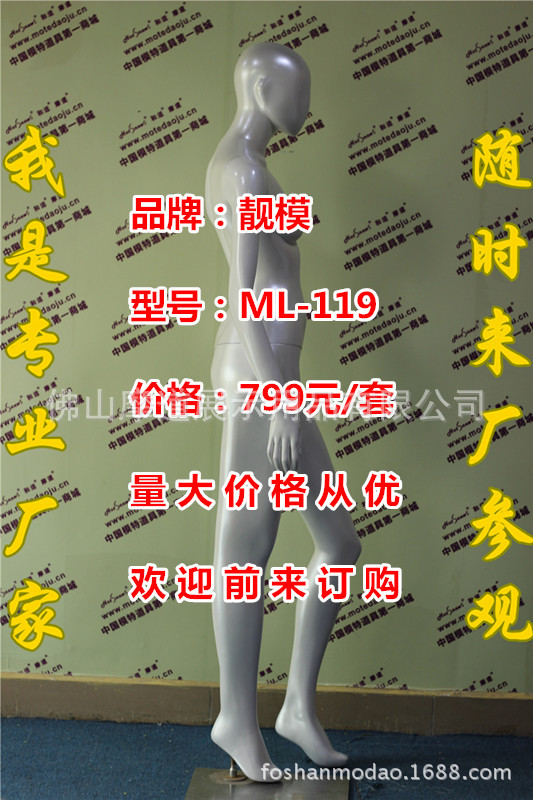 ML-119珍珠白色C_副本