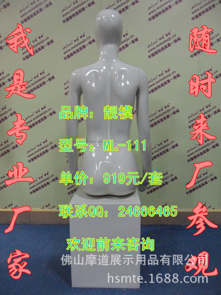 ML-111配96头型亮光米白D_副本