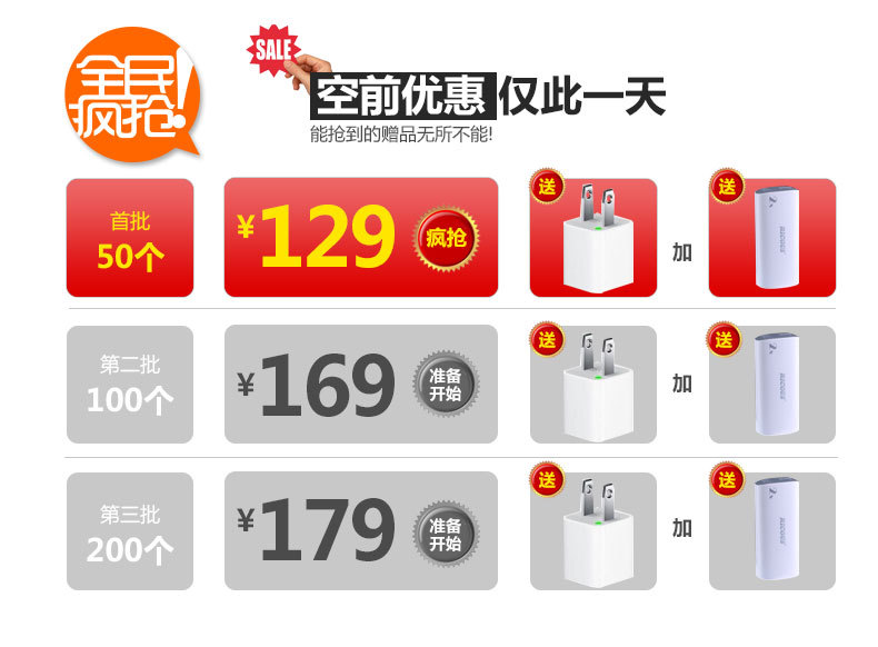 WB200Wi-Fi猫宝贝描?_05