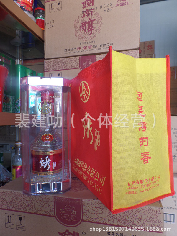 五粮液白酒批发团购水晶盒烤酒质量保证 正品 名酒 475ml*6 52%